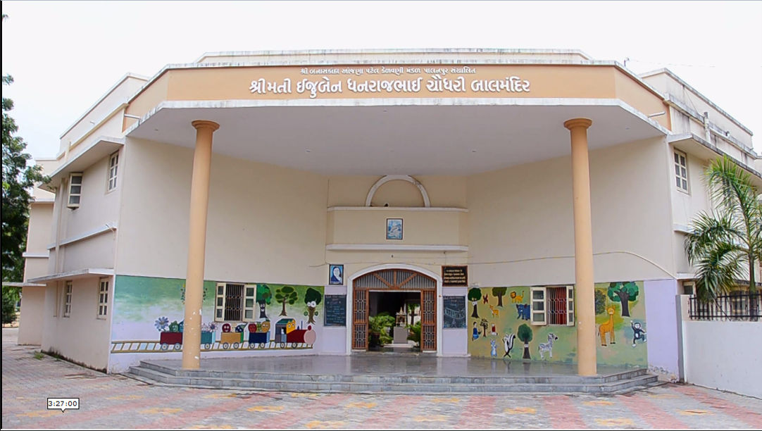 શ્રીમતી ઈજુબેન ધનરાજભાઈ ચૌધરી બાલમંદિર